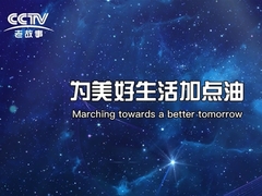 Компания Wuxi Hongyu Daily-use Products Co., Ltd.